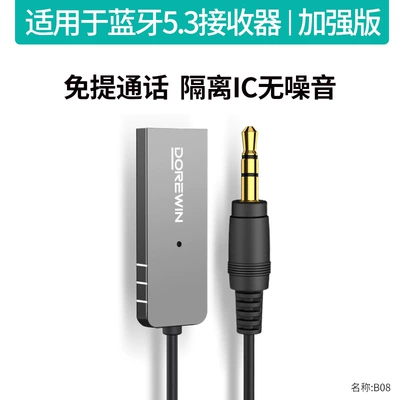 Audio Converter USB to – Bluetooth Hands-free dəstləri - package-one-bluetooth-53-with-microphone-car-start-alloy-gray-listen-to-music-calls-navigation