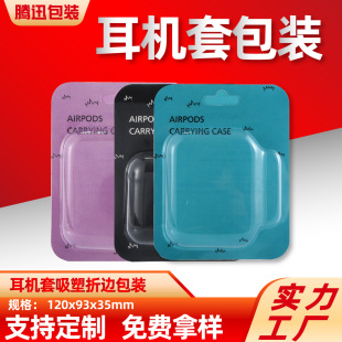 �O�����C�װ��bAirpods�ʺПo���{�����ܼ���2��3�����C�װ��b��