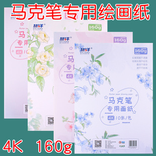 4K�R�˼��Ӻ�160g�R�˹P�����L�������g����ԇ�L���OӋ�����R�˼�