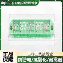 �������S NZ2080�� �������� 3201 ���`� ���I ���Ӌ���Ӿ���