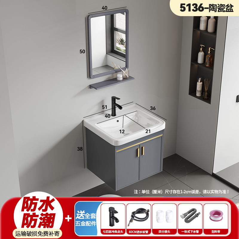 gabinete de lavabo de baño combinado espacio de aluminio todo en un lavabo cerámico doméstico pequeño gabinete de baño tipo hogar lavabo