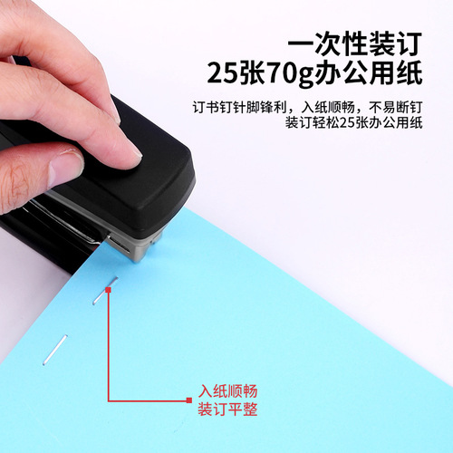 Deli Staples 0012 Universal 12#12 Staples 24/6 Office Supplies Stationery Wholesale Staples