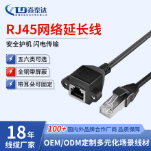 cat6e������W��RJ45�W�j���L�������乫��ĸ����ĸ�̶�������