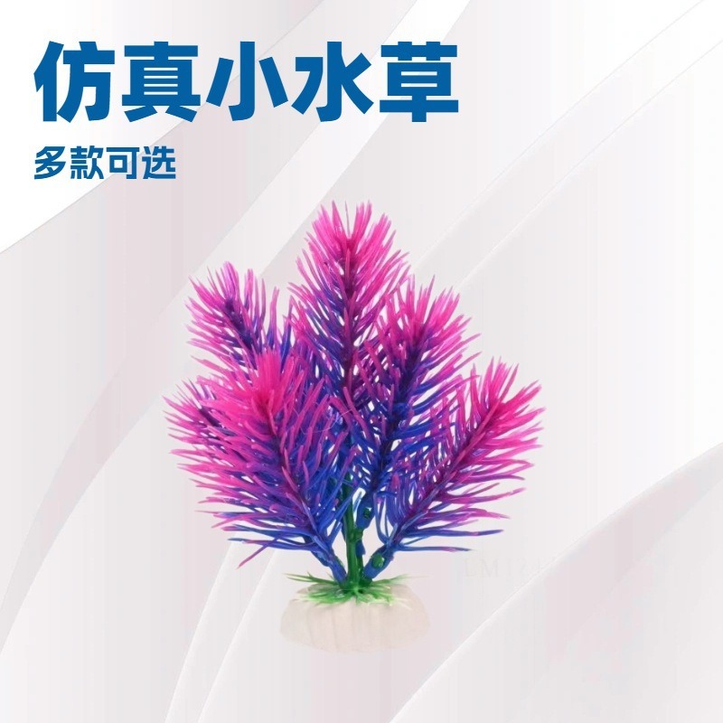 Plantas Acuáticas Artificiales Suaves para Acuario — Decoración Realista