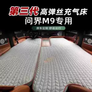 Aito M8/M9 şişmə SUV arxa avtomobil matrası, düşərgə yatağı