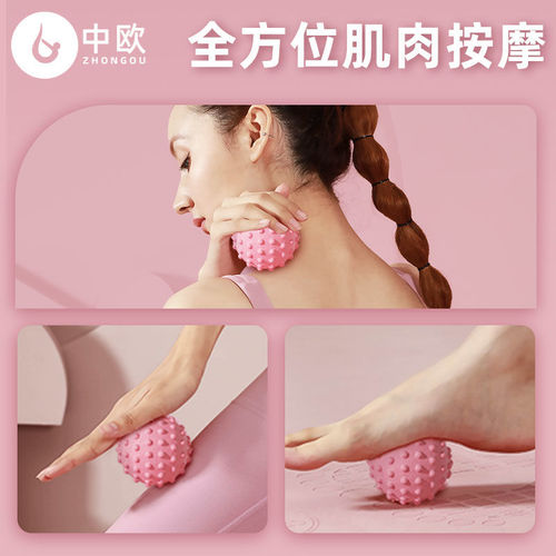Fascia ball foot massage ball relaxation yoga fitness ball waist back neck stretch TPR floating point peanut ball