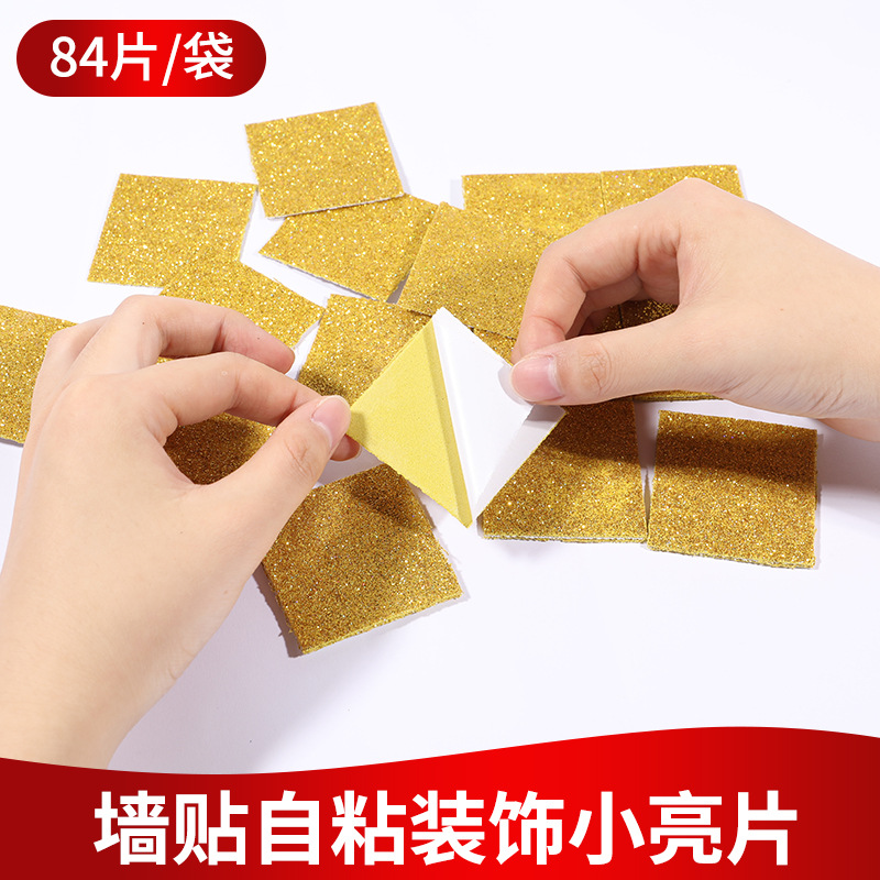 Factory wholesale three-dimensional wall stickers small sequins wall decoration stickers children's room kindergarten self-adhesive waterproof stickers