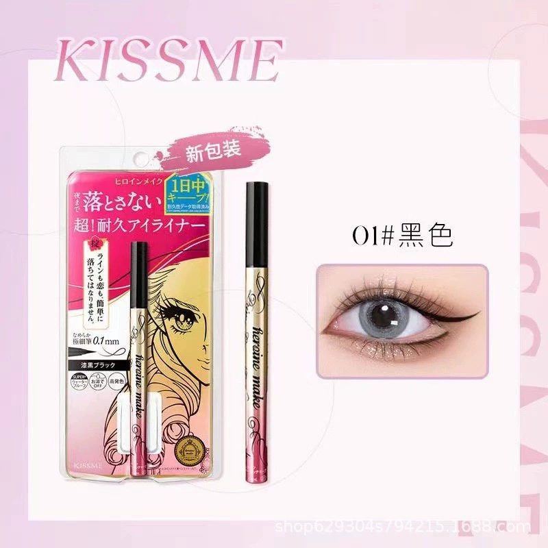日本kissme眼线笔防水不晕染KISSME日版新版棕色奇士美眼线液笔|undefined