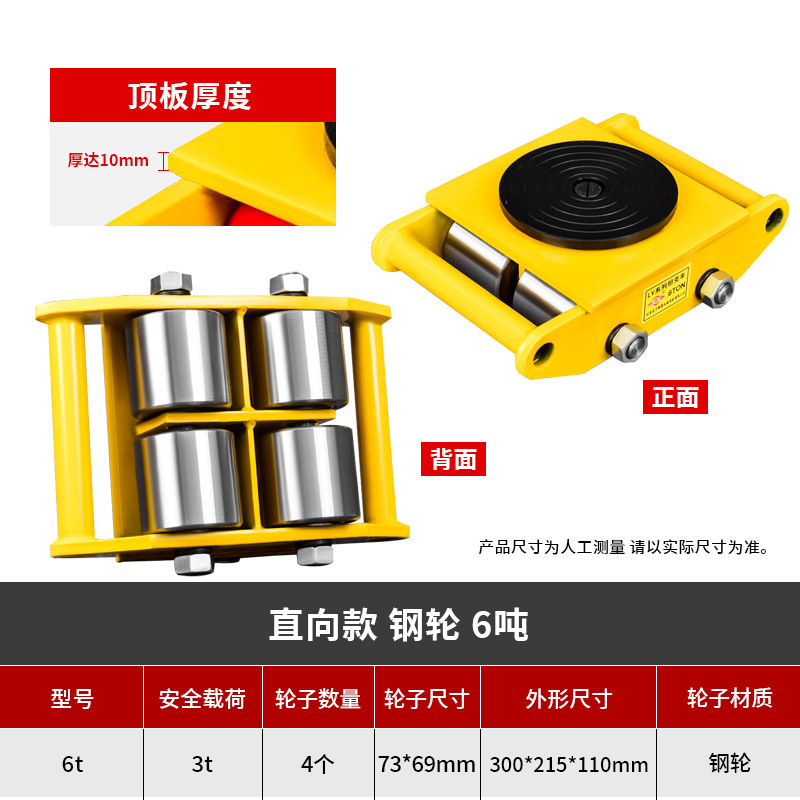 camión de transporte tanque de tierra buey universal equipo pesado desplazador recto de carga pesada dirección giratoria tanque de tierra pequeño