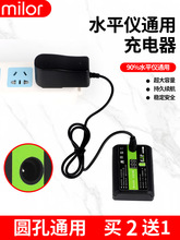 ˮƽ�x늳س��������A�^ƽ��ͨ�ó��������t�⾀�늳������ȫ