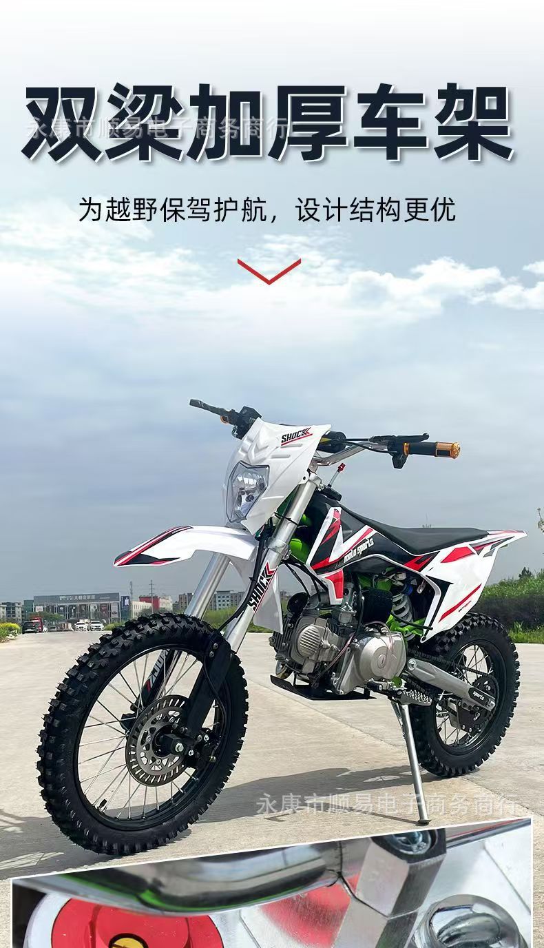 K50 Beginner Stunt Bike Small Dirt Bike Motorcycle with 125Cc Engine Mountain Off-Road Bike K3