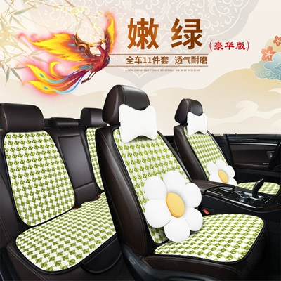 Four Seasons Pad Pattern Multi-Piece Car Seat Cushion Set - dd-houndstooth-green-11-piece-set-general