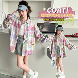 女童格子衬衫2025春秋新款潮妞穿搭中长款纯棉衬衣女孩多巴胺外套
