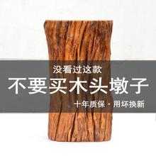 实木树桩墩子原木凳子根雕花架天然小圆木墩边几茶几桌凳老木头墩