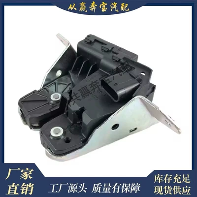 Suitable for Mercedes-Benz B-Class Tailgate Latch Actuator 0997400600 0997400500 0997400400 (Car lock)