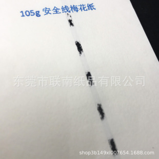 ��ȫ���� ˮӡ���[�� ���w�� 75%�d��
