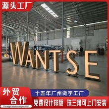 户外立体字景观字城市乡村双面落地发光字不锈钢斜坡字广告牌制作