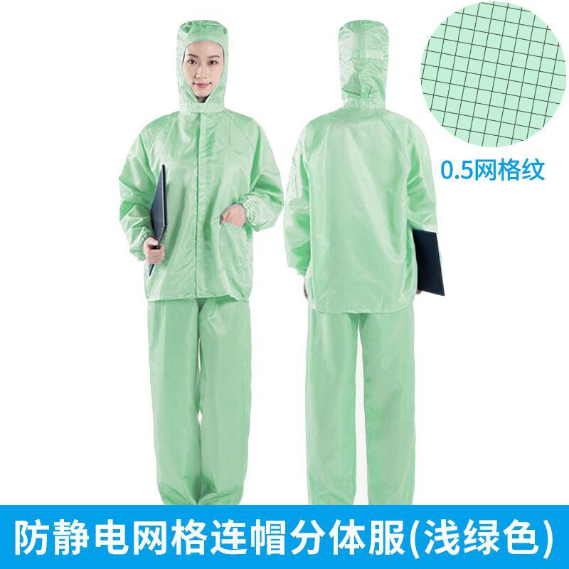 防静电浅绿色网格纹连帽分体服电子厂无尘车间防尘洁净服男女套装