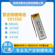 �S�����l101550�ۺ����늳� 800ma�t����е��Ħ�x�{�����C늳�