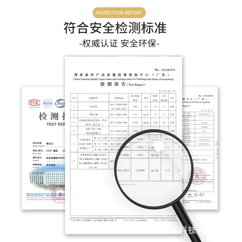 湖南邵曦新材料科技有限公司