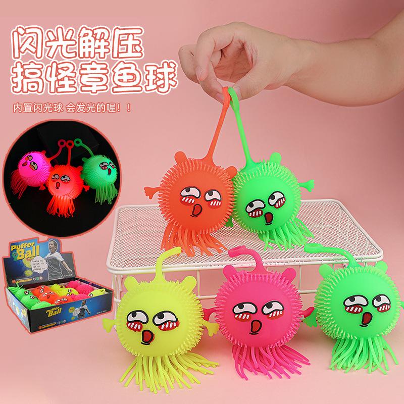 Bola de piel de pulpo luminoso ventilación juguete convexo puesto al por mayor juguete luminoso descompresión empuje regalo transfronterizo