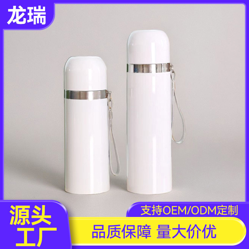 Heat Transfer Insulated Cup with Strap, Bullet-Shaped Cup, White Paint-Coated Cup, Sublimation-Coated Water Cup