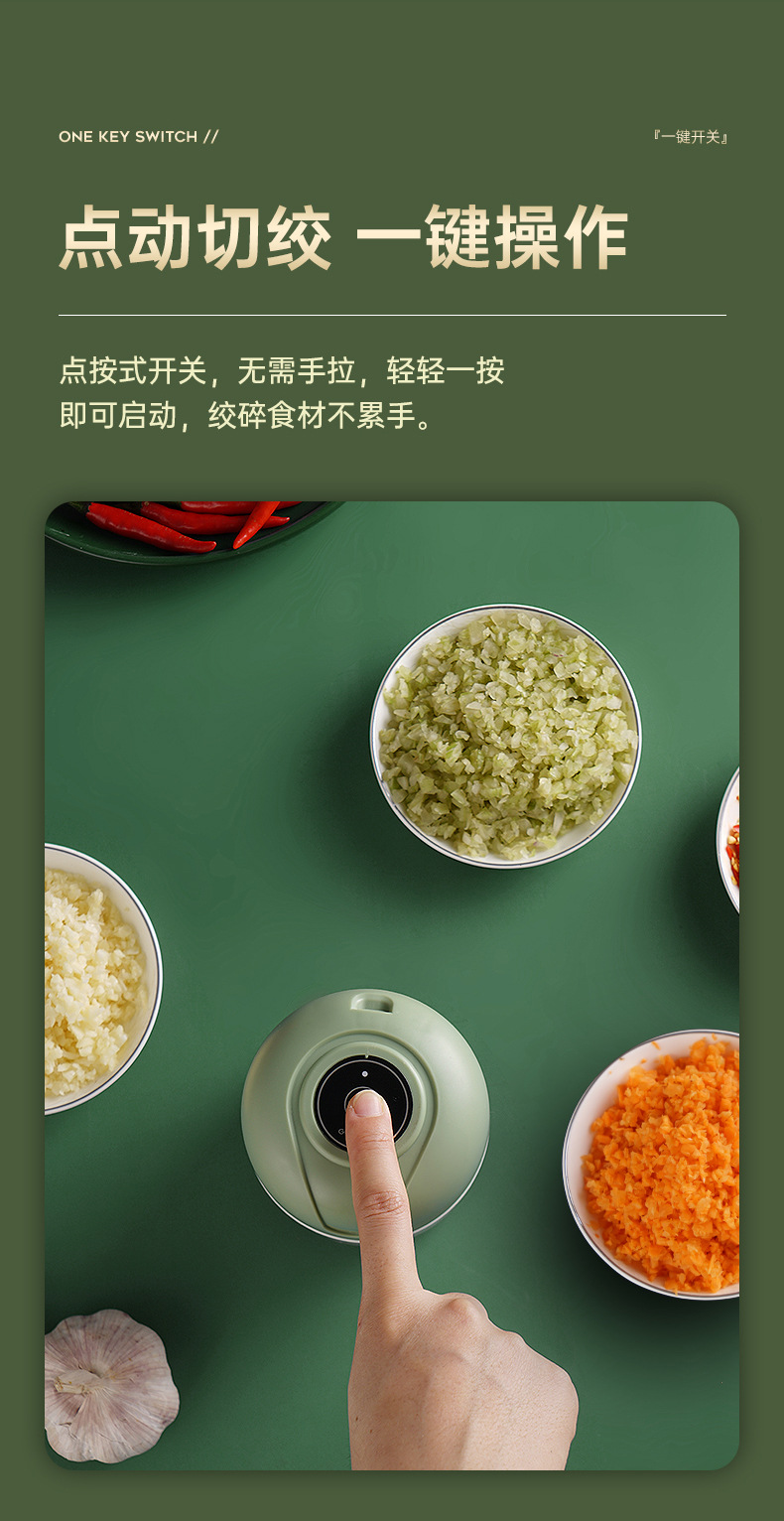 Electric garlic press, garlic mincer, food supplement cooking machine, cordless mini garlic press, garlic extractor cross-border wholesale manufacturer