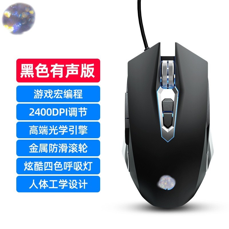 Hui//Pu M220 wired mouse