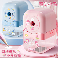 卷笔刀削笔刀小学生专用转笔刀儿童用铅笔削笔器自动进铅手摇