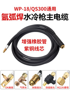 WP18�廡����ˮ��|345615�����������~�����L����QS300ˮ��