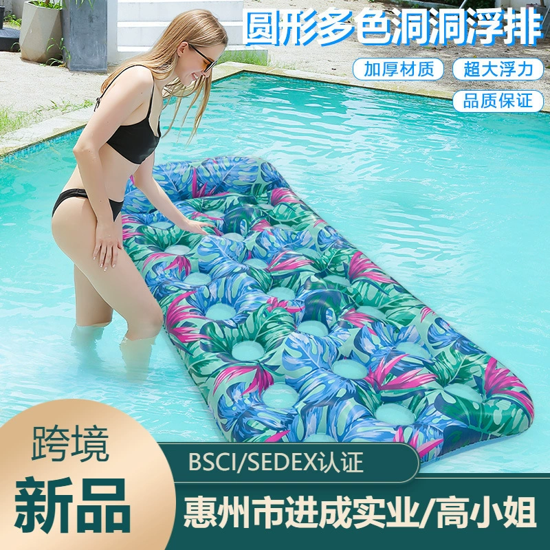 Летний экологический ПВХ плавающий бассейн плавающий шезлонг кровать круглая разноцветная дыра надувной плавучий ряд