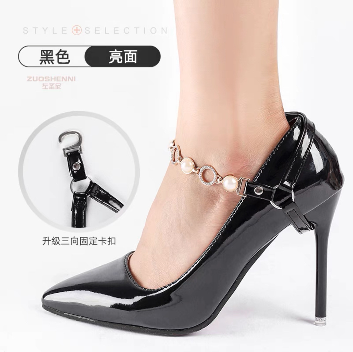 Zapatos de tacón alto antideslizante artefacto Cordón de los zapatos hebilla Cordón de las mujeres Cordón de sujeción fijo talón anti-caída sin instalación