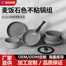 陶瓷可拆卸手柄套装锅不粘锅加厚平底锅便携汤锅煎炒锅家用炒菜锅