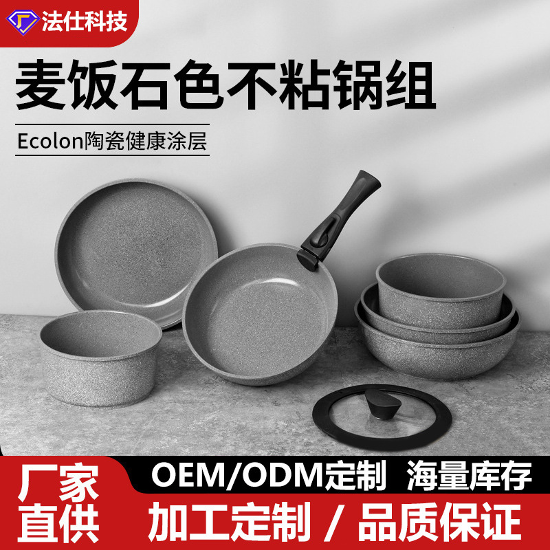 陶瓷可拆卸手柄套装锅不粘锅加厚平底锅便携汤锅煎炒锅家用炒菜锅