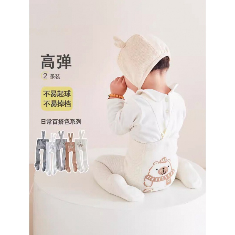 Spring and Autumn Men's and Women's Baby Leggings Ins South Korea Belt Pants Baby Cartoon Big PP Pants Pantyhose
