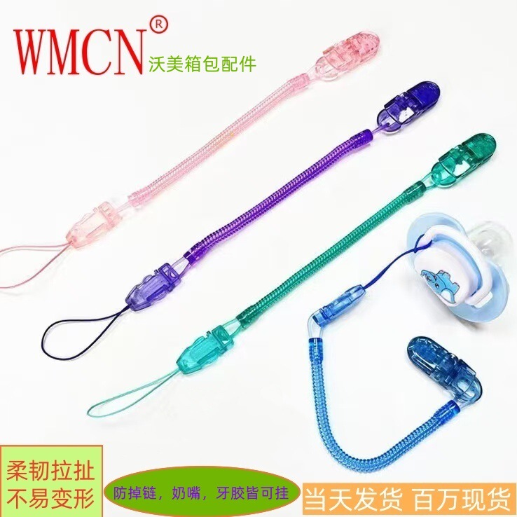 Manufacturer Wholesale Baby Pacifier Chain Teether Anti-Drop Chain Baby Chain Clip Pacifier Clip Anti-Drop Clip