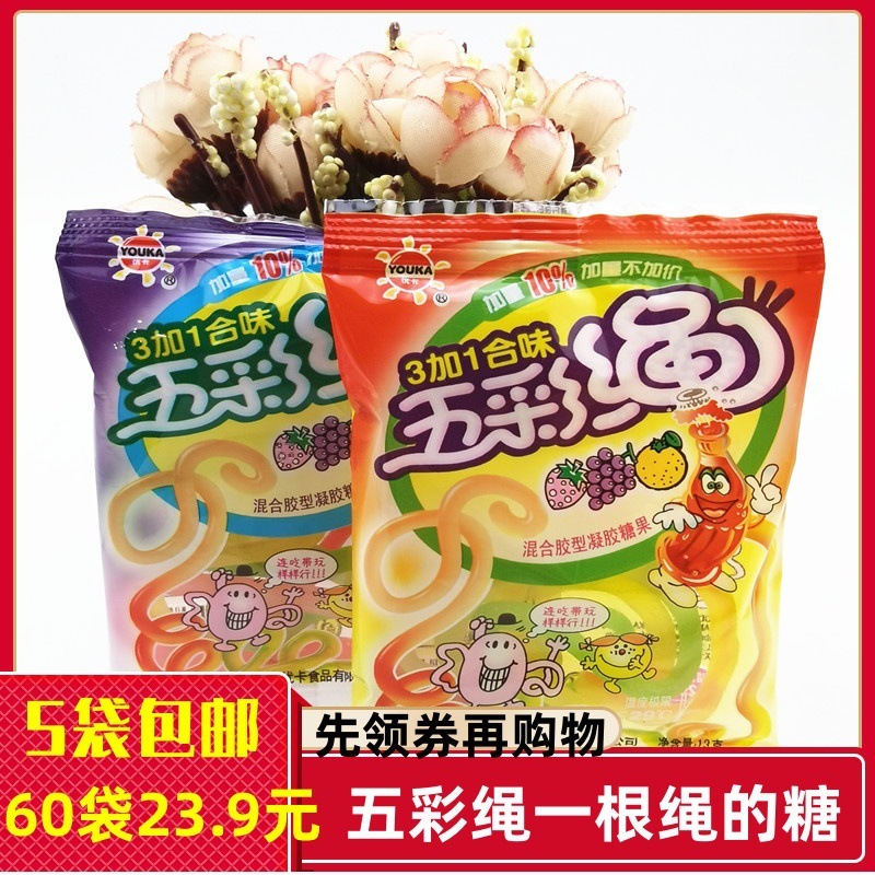 Youka カラフルロープ ミックスジェル キャンディー 8090 懐かしいお菓子 5袋 送料無料 カラーロープ|undefined