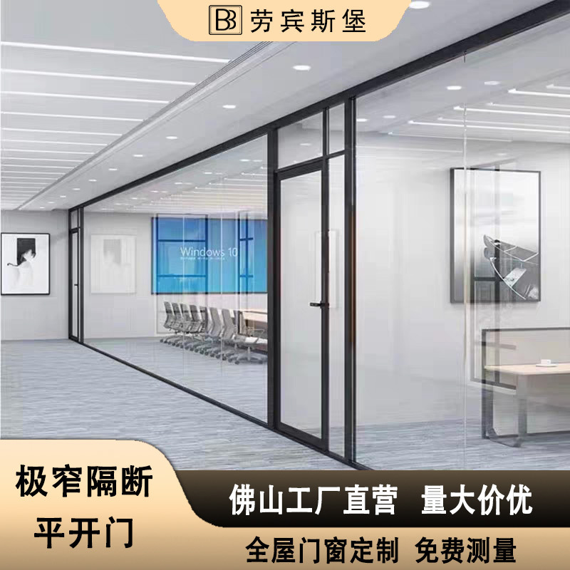 Office Bedroom Room Fixed Partition Hollow Louver Glass Toilet Aluminum Alloy Kitchen Swing Sliding Door