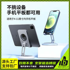 Tablet Stand for Live Streaming & Online Classes | Boneruy Lazy-User-Friendly, Adjustable Disc Phone Holder for Desktop