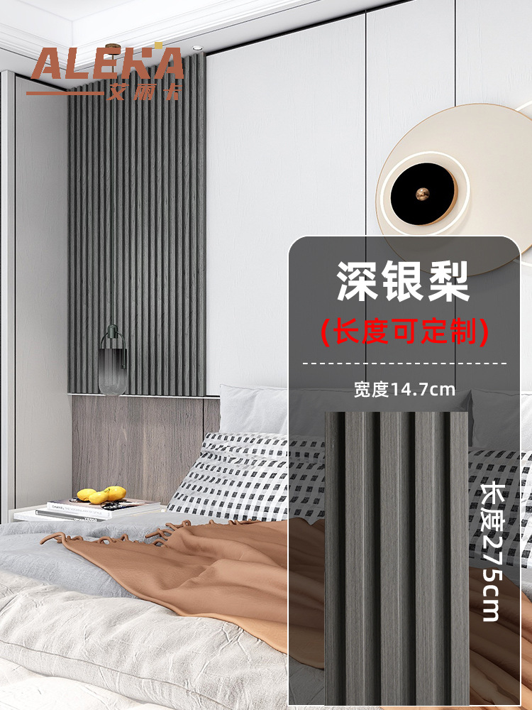 진은배~높이 2750*가로 147*두께 18㎜(핫셀러)