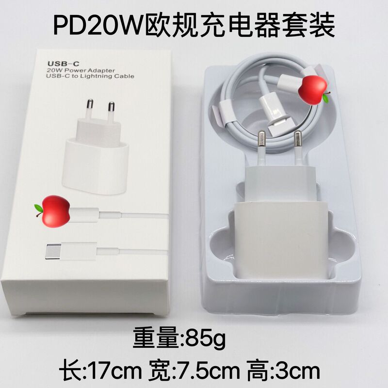 pd20w携帯電話急速充電器は、Apple 15、16、17充電器、iPadセット、データケーブル、30w充電器に適しています。|undefined