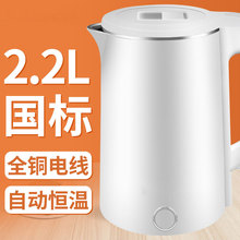 ��Ʒ����ˮ���������ˮ�������Զ��ϵ���ˮ���������º�����2.2L