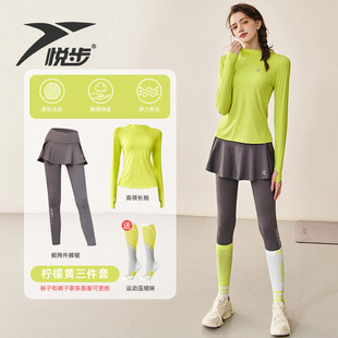 Running suit Women's Autumn and Winter Morning Run Exercise Badminton Sportswear Riding Quick-drying Clothes Outdoor Yoga Fitness Clothes