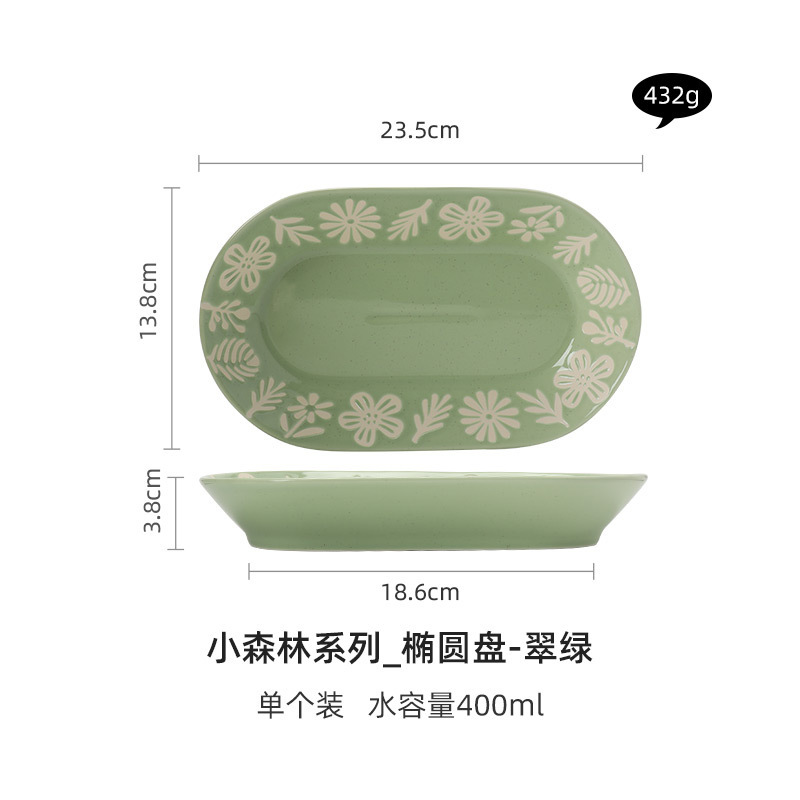 小さな森の陶磁器の碗の皿のセットの家庭用ネットの赤い創意のスープの碗のレリーフの皿の高い顔の価値のご飯の碗の食器の組|undefined