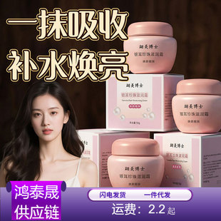 ������ʿ�y�������̝�����˪50g�aˮ�̝��iˮ���w��Ů���w��؛��