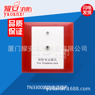 ̩�Ͱ�TN3300�Ǿ��a�������Ԓ����Ԏ�����ȫ�¬F؛�������O��