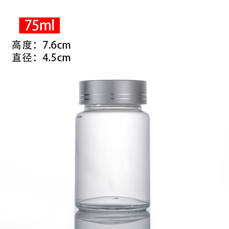 60 ミリリットルつや消しカプセルボトル透明ガラスボトル冬虫夏草製品薬瓶ヘルスケア製品ボトルスポットオファー|undefined