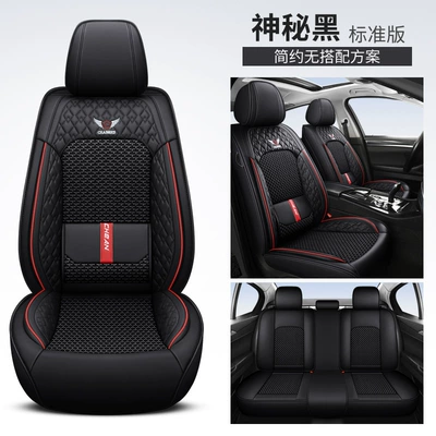 Seat Cushion for All Seasons, Full | Four Seasons Pad - mysterious-black-solid-waist-standard-edition-1