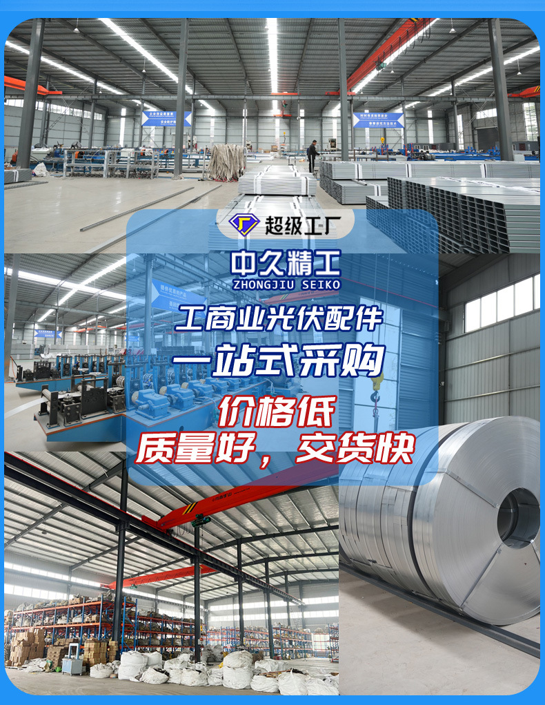 光伏合成修改_02