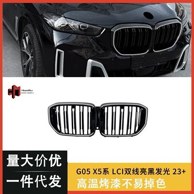 front grille modification with bright – Zhongwang